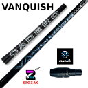 ヴァンキッシュ ムジークスリーブ付きシャフト カデロ オンザスクリュー DD2ヘブン など対応 バンキッシュ VANQUISH フレックス 4R2 4R 4SR...