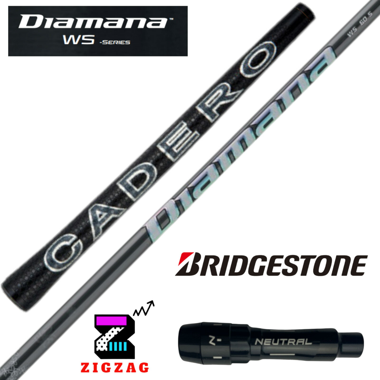 ディアマナWS　　ブリヂストンスリーブ付きシャフト　B1 B2 B3SD/DD TOUR-B Xなど各種対応　Diamana WS　フレックス 40R2 40R 40SR40S 40X 50R 50SR 50S 50X 50TR 60R 60SR 60S 60X 60TX 70S 70X 70TX 80S 80X 80TX