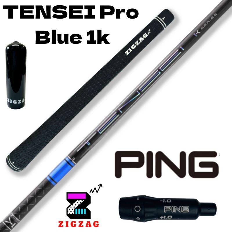 テンセイ プロ ブルー 1K TENSEI Pro Blue 1K　ピンスリーブ付きシャフト 　G430　G425　G410など各種対応　特典付き フレックス 50R 50S 50X 50TX 60R 60S 60X 60TX 70S 70X 70TX 80S 80X 80TX 三菱ケミカル