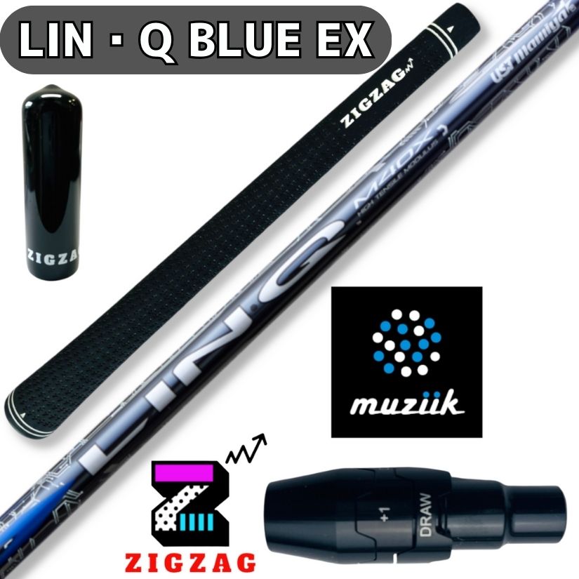 USTマミヤ LIN-Q BLUE EX リンク　ムジークスリーブ付きシャフト　オンザスクリュー　DD2ヘブン / BLACK　XSPIRE　など対応 リンク　ブルー EX　シャフト　フレックス　5R 5SR 5S 5SX 5X 6SR 6S 6SX 6X 7S 7X