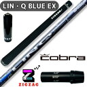 USTマミヤ LIN-Q BLUE EX リンク コブラスリーブ付きシャフト AEROJET LTDx RADSPEED/XB/XD 他多数対応 リンク ブルー...