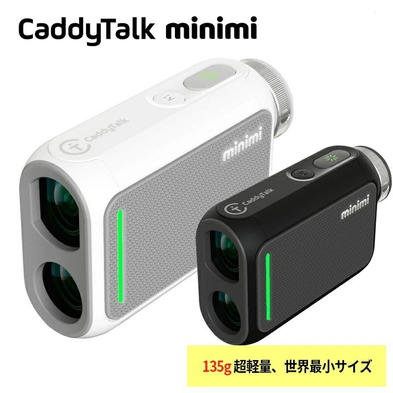 ゴルフ レーザー 距離測定器 CaddyTalk