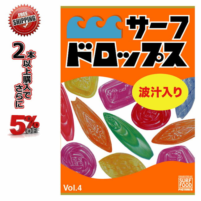 楽天GOLGODA【6/1限定ポイント最大23倍】サーフィン DVD サーフドロップス Vol.4 サーフフードの新シリーズ SURF DVD