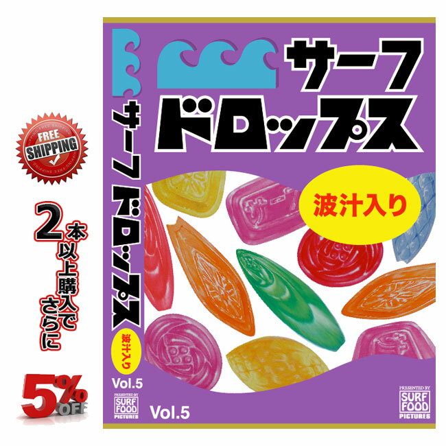 【5/15限定最大P32倍】サーフィン DVD サーフドロップス Vol.5 サーフフードの新シリーズ SURF DVD 1