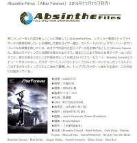 16-17DVDSNOWAfterForever(visb00170)AbsintheFilmsアブシンスフィルムススノーボードバックカントリーからストリートライドまで