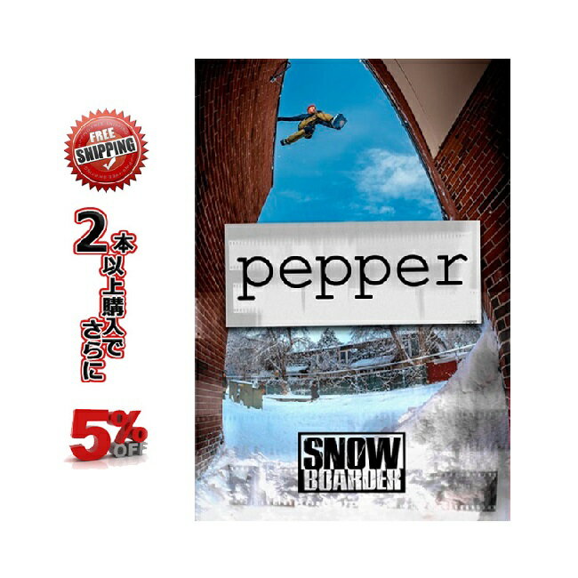 【5日最大P32倍】17-18 DVD SNOW PEPPER SNOWBOARDER MAG スノーボード