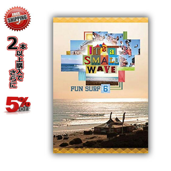 送料無料 10%OFF SURF DVD FUN SURF 6 Its a small wave ロウワートラッセルズ オススメサーフィンDVD