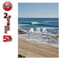 【4/7 24時間限定最大P29.5倍】サーフィン DVD 波巡礼 II Surf Pilgrimage 2 To The Ends of The World SURF DVD