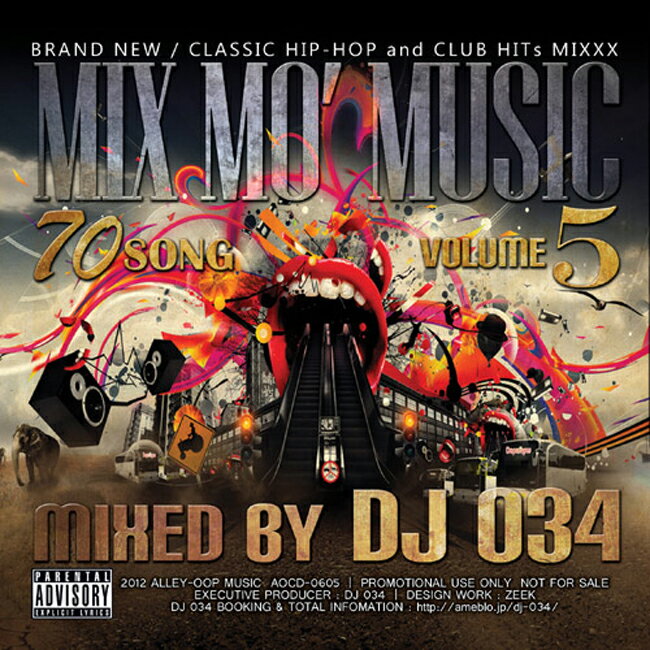 HIP-HOPミックスCD　70曲　Mix　Mo　Music　vol.5　DJ034　MIX　CD　流行をリードする　DJ　034　の　Favorite　Son...