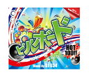 DJ034 BILLBOARD VOL.1 流行ってる曲オンリー45曲 DJ034 MIX CD ビルボード HOT100 春夏 秋冬