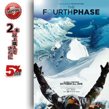 16-17 DVD snow THE FOURTH PHASE (visb00171) トラヴィス・ライスのシグネチャー作品 SNOWBOARD スノーボード【店頭受取対応商品】