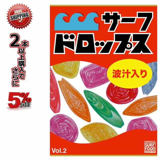 【5日最大P32倍】サーフィン DVD サーフドロップス Vol.2 サーフフード SURF DVD