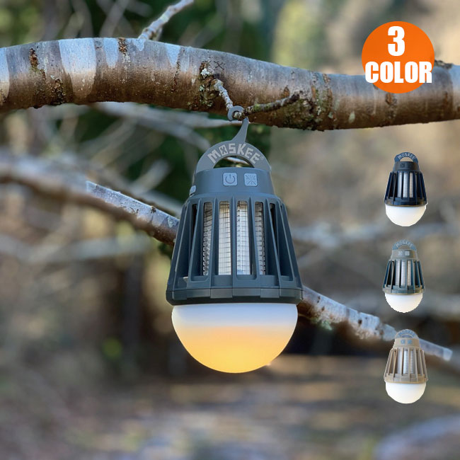 【4日20:00-11日01:59限定最大31.5倍】虫除け 5050WORKSHOP MOSKEE LANTERN モスキーランタン 殺虫ライトとひとつになったLEDポータブルランタン 殺虫灯 誘虫ライト 防水 キャンプ アウトドア