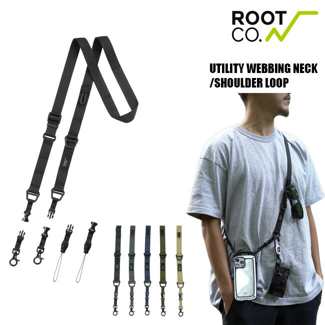 ROOT CO. ルート コー ネックストラップ GRAVITY UTILITY WEBBING NECK/SHOULDER LOOP