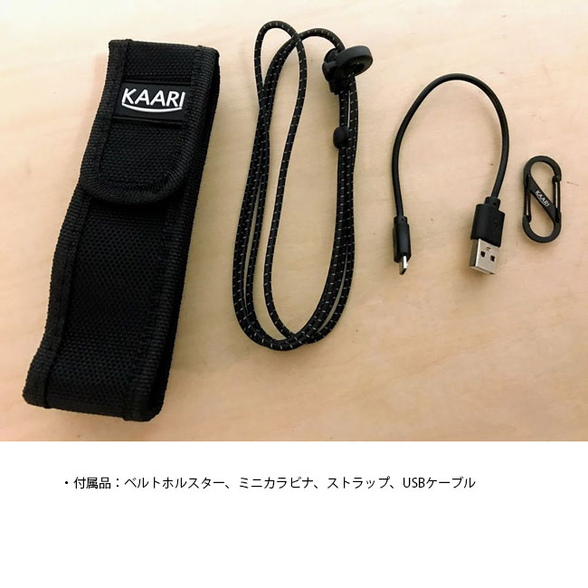 【4日20:00-11日01:59限定最大31.5倍】充電式プラズマライター カーリー ロイムX2プラズマライター KAARI LOIMU X2 防水 LEDライト キャンプ グランピング アウトドア通販格安セール情報　楽天　通販