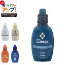 GONESH Softener ガーネッシュ ウルトラソフナー 柔軟剤 NO.8/WHITE MUSK/OCEAN/SANDALWOOD/COCONUT