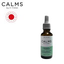 CBD オイル 30ml 100mg ティンクチャー CAL...