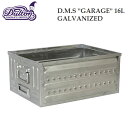 【4/14 20時-4/15迄最大P29倍】ダルトン コンテナ DULTON D.M.S GARAGE 16L GALVANIZED / 113-298GV ガレージ アウトドア インテリア