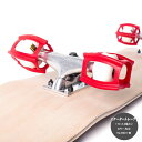 スケートボード 練習 SKATER TRAINER スケーター・トレーナー 2.0 ウィール固定器具 家トレ 春夏 秋冬