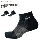 超撥水ソックス ROOTWAT ルートワット WASHI HYBRID SOX SHORT 靴下 釣り アウトドア トレッキング