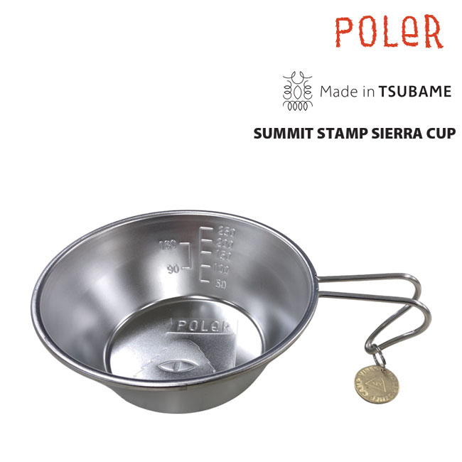 【5日最大P32倍】ステンレスシェラカップ ポーラー POLer SUMMT STAMP SIERRA CUP (POLER×燕三条） キャンプ アウトドア