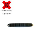 【スペアーパーツ】ベントメタル ビンディング BENTMETAL トゥーラダーベルト スノーボード スノボ 冬