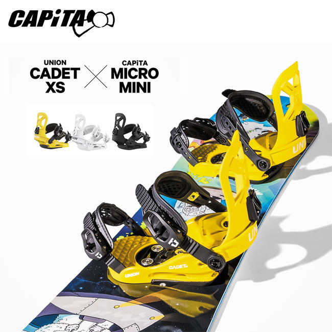 予約 キャピタ スノーボード CAPITA MICRO MINI x UNION CADET XS 2点セット 22-23 KIDS キッズ 子供用 FLAT(フラットロッカー)ツイン 板 スノボ