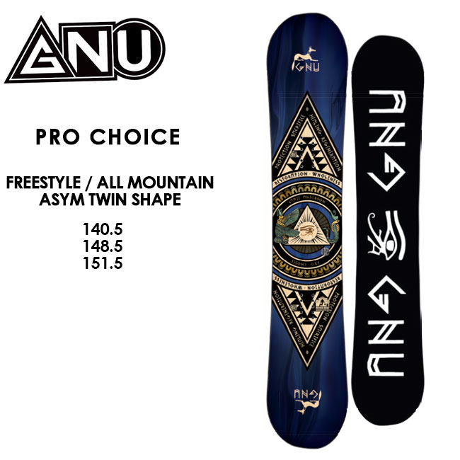 予約 グヌー スノーボード GNU PRO CHOICE 22-23 プロ チョイス JAMIE ANDERSON レディース ハイブリッドキャンバー スノボ SNOWBOARD 板