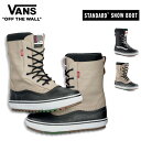 バンズ スノーシューズ ウィンターブーツ VANS SNOW BOOTS STANDARD MTE 19-20モデル スタンダード スノーブーツ メンズ レディース【店頭受取対応商品】