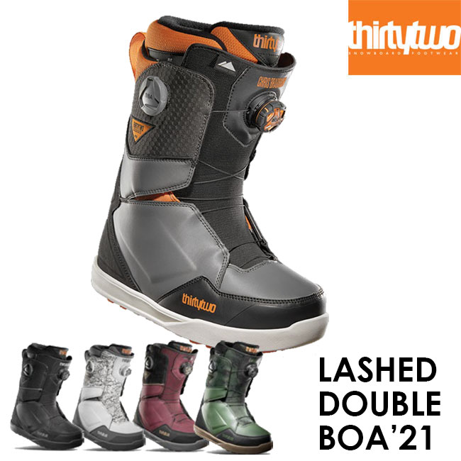 【19日20:00-26日01:59限定最大31倍】予約 サーティーツー ブーツ THIRTYTWO BOOTS LASHED DOUBLE BOA ダブル ボア 21-22 スノーボード スノボ
