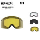 スペアーレンズ ドラゴン ゴーグル DRAGON NFX LUMA LENS ハイコントラストレンズ CLAER / YELLOW スノボ スキー