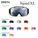 【5/1限定ポイント最大23倍】スペアーレンズ スミス SMITH LENS SQUAD XL スカッド エックスエル CHROMAPOP クロマポップ ゴーグル ハイコントラスト