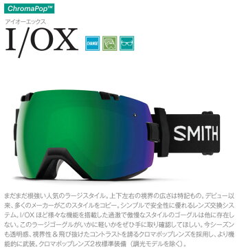 18-19モデル ゴーグル SMITH スミス I/OX アイオーエックス BLACKOUT/CHROMAPOP PHOTOCHROMIC ROSE FLASH アジアンフィット【店頭受取対応商品】