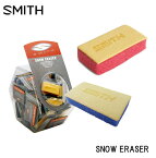 【2/1限定 全額ポイントバックチャンス+最大P22倍】SMITH SNOW ERASER スミス 雪が詰まったゴーグル 雨でぬれた時本当に重宝します レンズ拭き ゴーグル スノー