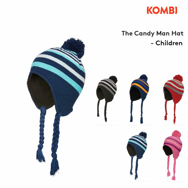 楽天GOLGODA【5日最大P32倍】子供用 ビーニー KOMBI The Candy Man Children Hat コンビ ニット帽 キッズ スノーボード