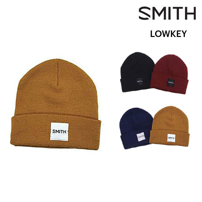 スミス SMITH LOWKEY BEANIE ビーニー ニット帽 スノーボード スキー