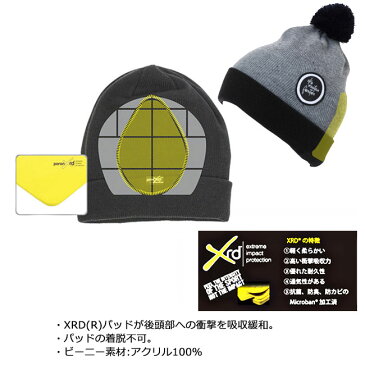 プロテクター eb's エビス XRD BEANIE 後頭部を保護 ビーニー ニット帽 スノボ メンズ レディース スノーボード用