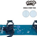 デッキパッド ORAN'GE オレンジ DOUBLE STOMP PADS スノーボード スノボ