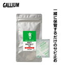 GALLIUM □商品詳細 GALLIUM ■RUST PROTECT 3G (RP0001) ■内容：3Gx5包 ■小売希望価格：3,200＋(税)　 -------------------------------- :金属と一緒に保管するだけ。簡単サビ予防。 置くだけ簡単！サビを予防！ サビさせたくない金属製品と一緒に保管しておくだけで、気化したガスが金属をコーティングして、大切な金属製品をサビから守ります。 気化ガスとそのコーティングは人体に無害なので、包丁などの食品に触れる金属にも使用可能です。 工具箱や釣り具ケースの中はもちろん、これまでサビ止め油を塗れなかった細かな隙間にも効果が行き届きます。 [シンプルな使用方法] 1包の防錆剤の有効範囲は、半径約30cm。容積に換算すると約80リットル程度です。 例えば工具箱や釣り具ケースには、それぞれ1包。 スキー・スノーボードのケースには、約60cmの間隔を置いて、全体に気化ガスが行きわたるように配置してください。 持続期間はどちらも約1年間。開閉の多い容器で使用する場合は5Gがおすすめです。 -------------------------------- 【発送方法】 -メール便(定形外郵便)/宅配便 【メール便に関する注意事項】 ※メール便の場合は代引き対応は御座いません。 ※あす楽対象外 メール便に関しては基本的にポストに投函する為、 配達時に何らかのトラブル等が有り、 万一、購入された商品が配送事故・紛失・破損等によりお手元に届かない場合でも 弊社は責任を負いかねますので予めご了承下さい。 □在庫に関する注意 この商品は当店実店舗でも販売しております。 在庫数の更新は随時行っておりますが、お買い上げいただいた商品が、品切れになってしまうこともございます。 その場合、お客様には必ず連絡をいたしますが、万が一入荷予定がない場合は、キャンセルさせていただく場合もございますことをあらかじめご了承ください。 □注意事項 ：撮影環境、PC環境等で画像の色が若干違うことがあります。 メーカー希望小売価格はメーカーカタログに基づいて掲載しています