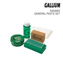 全商品ポイント10倍 チューンナップ GALLIUM ガリウム GENERAL PASTE ペーストセット SX0005 ブラシ ワックス コルク スキー スノ...
