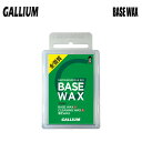 チューンナップ ベースワックス GALLIUM ガリウム BASE WAX CLEANING ベース クリーニング スノーボード用ワックス SNOWBOARD SKI