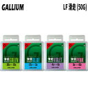 y4/25őP29{z`[ibv GALLIUM KE  LF tbfܗL 50g PINK VIOLET BLUE GREEN Xm[{[hpbNX SNOWBOARD SKI WAX