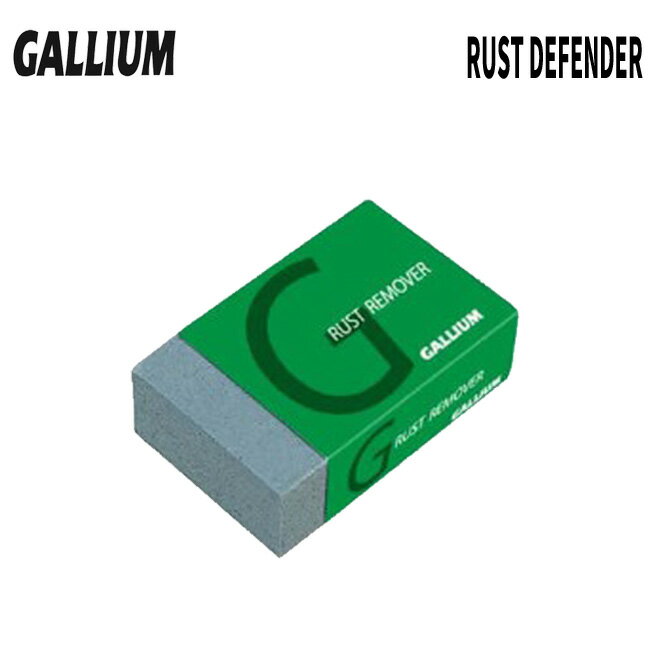 チューンナップ GALLIUM RUST REMOVER ガリウム ラストリムーバー エッジのサビ落とし スノーボード スキー