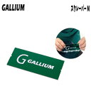 チューンナップ GALLIUM ガリウム スクレーパー Mサイズ スノーボード用ワックス SNOWBOARD SKI 冬
