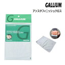エントリーで全商品ポイント10倍 チューンナップ GALLIUM ガリウム ANTI STATIC GINISHCLOTH アンスタフィニッシュクロス 静電気除...