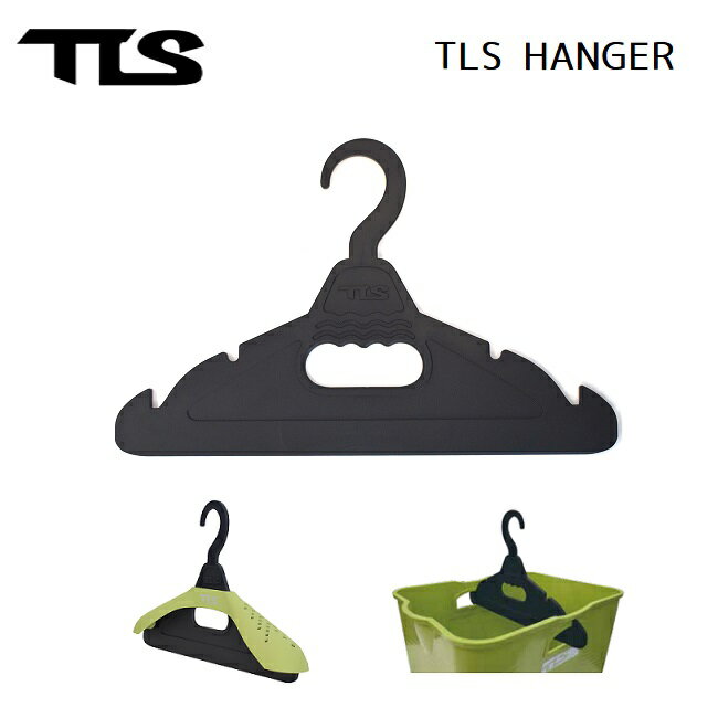 便利グッズ TOOLS TLS MULTI HANGER ハンガー WATER BOX用ハンドル・持ち運び楽々 ウェットハンガーにもぴったり