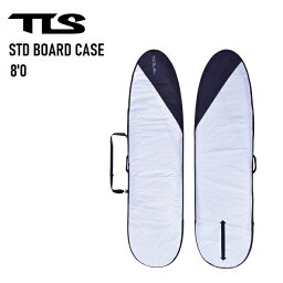 【4/25限定最大P29倍】サーフボード ケース TOOLS STD BOARD CASE 8'0 ファンボード ミッドレングス シングルフィン