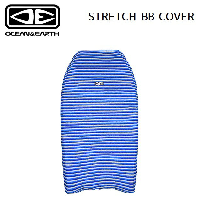 ボディボードケース OCEAN&EARTH STRETCH BB COVER BODYBOARD ニットケース