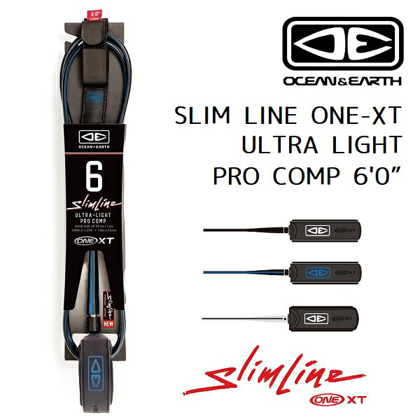 リーシュコード オーシャンアンドアース OCEAN&EARTH SLIM LINE ONE-XT ULTRA LIGHT PRO COMP 6 ショートボード用 サーフィン