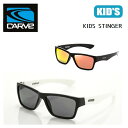 【12/4 20:00-12/11 1:59限定最大P36.5倍】サングラス CARVE KIDS STINGER カーブ キッズ キッズサングラス 子供用 キッズサーファー サーフィン SUNGLASS